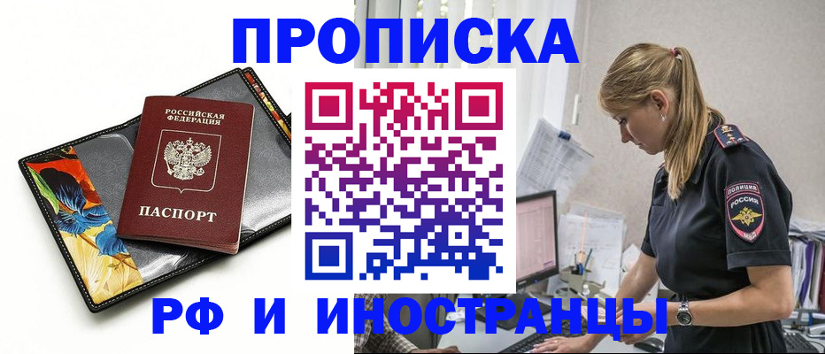 найти адрес прописки в Коми