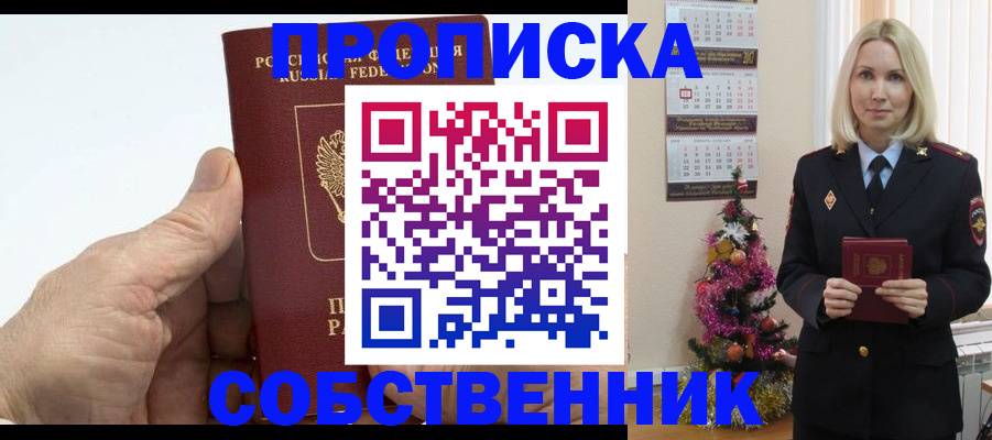 регистрация для дет. сада в Коми
